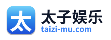 太子娱乐